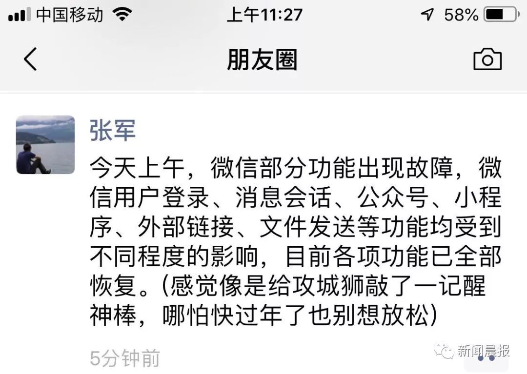 微信朋友圈位置bug,微信bug什么意思