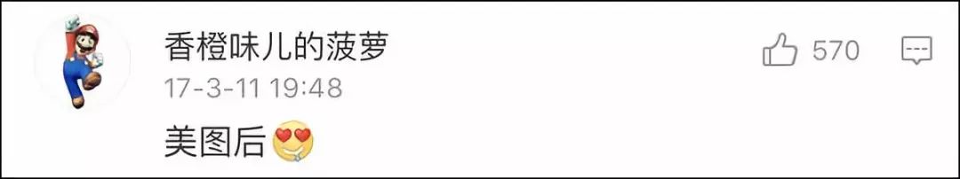 佘诗曼滤镜下变蛇精脸,佘诗曼网红滤镜视频