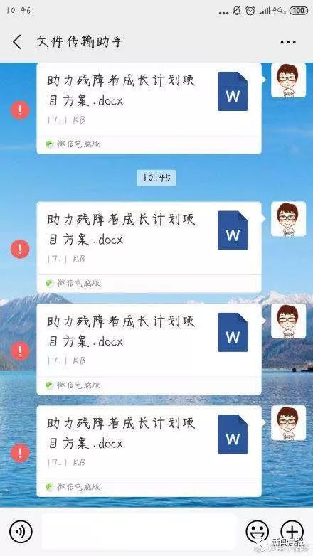微信故障怎么处理好,微信故障解决方法大全