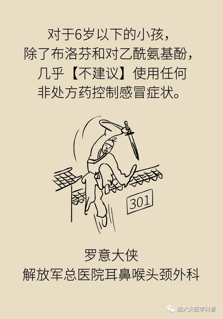 鼻塞流涕洗鼻子,缓解鼻塞流鼻涕的小妙招