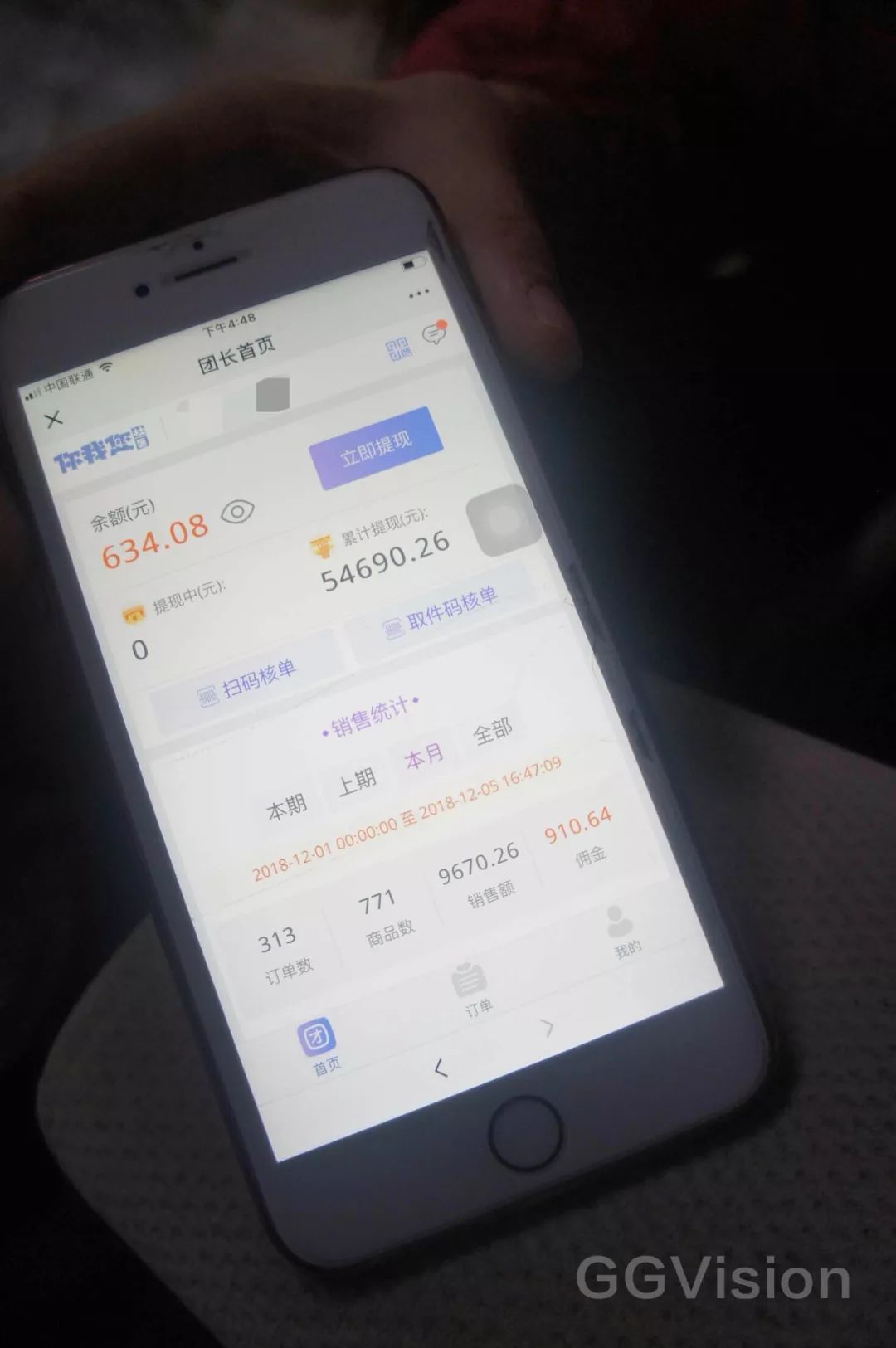 *底卧**社区团购，我们跟3位团长聊了聊这门好生意