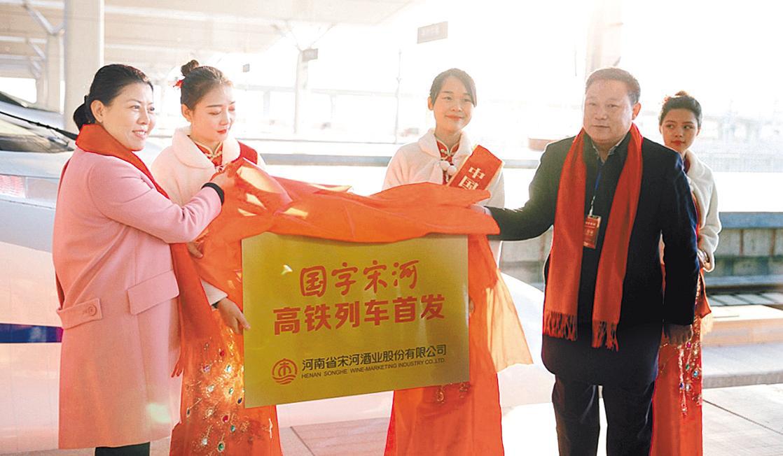 宋河酒业估值多少,宋河酒业十大新闻