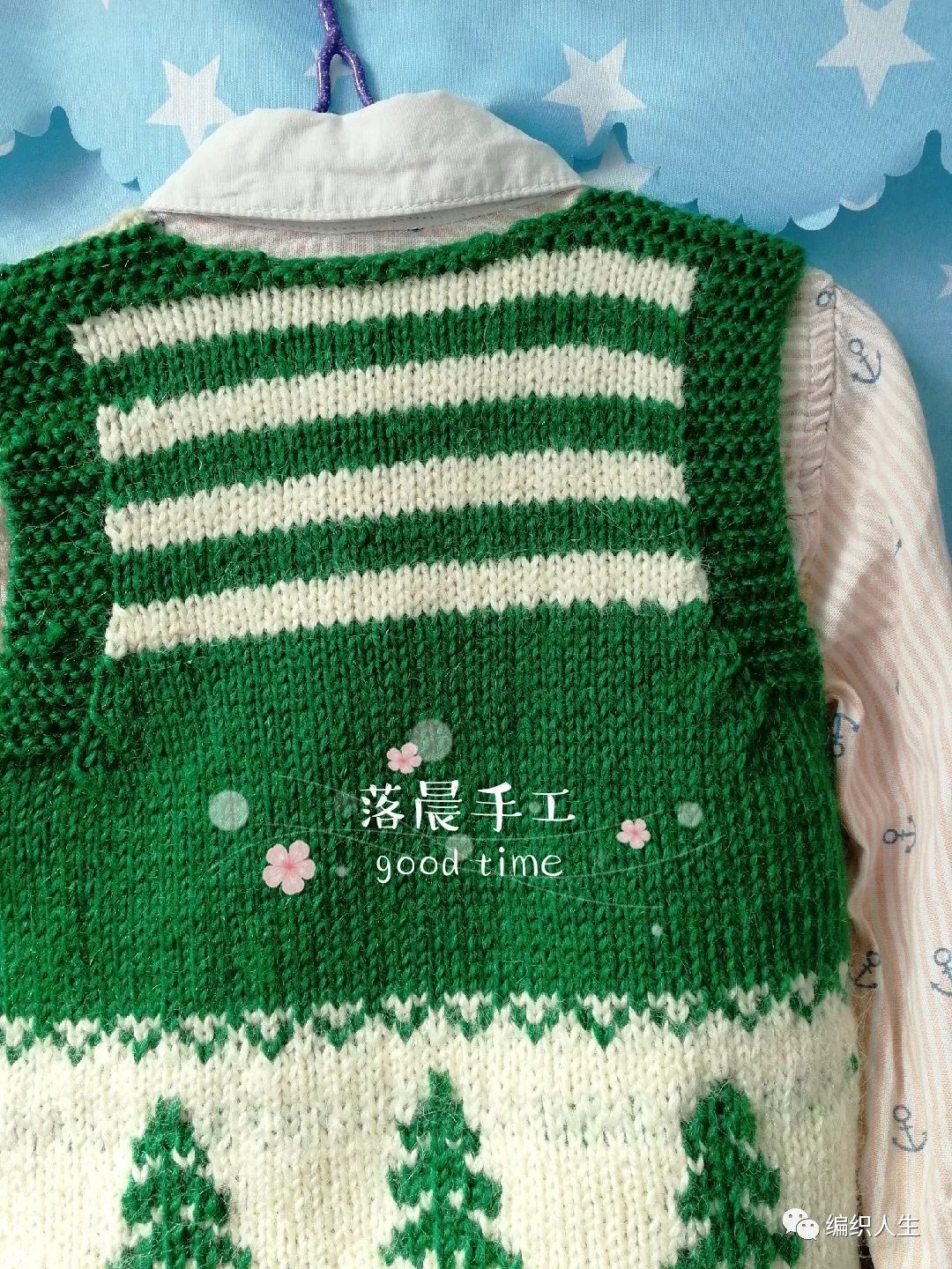 树海：教你织男童棒针V领提花开衫马甲（附图解）