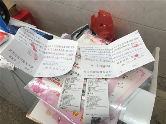 免费洗脸套路方案,美容院免费洗脸套路