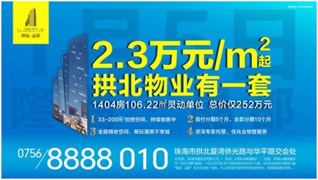 珠海投放共享单车,小红车的黑科技