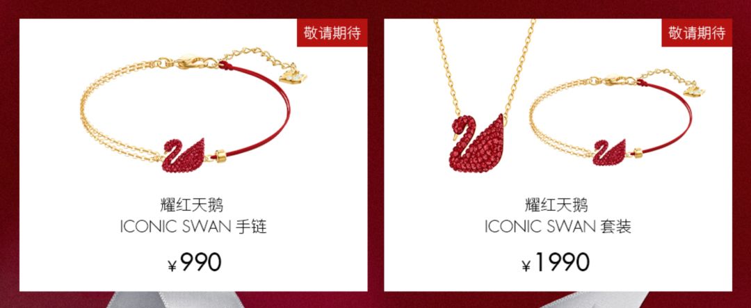 卷发棒、睡衣、帽子……我这个新年都囤了啥？