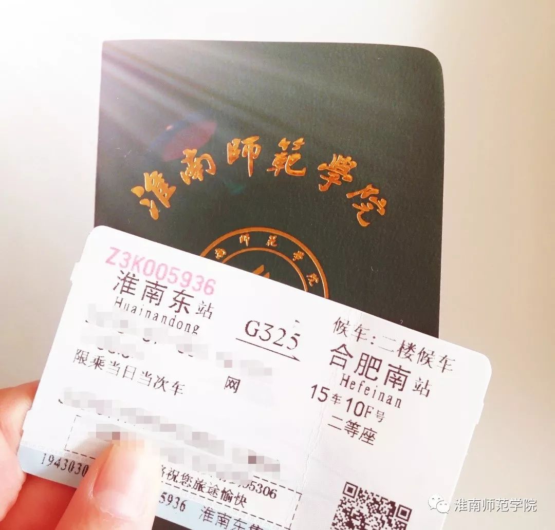 在师院，我想陪你从A走到Z