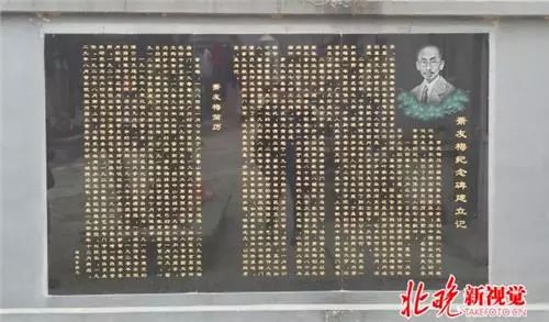 走近巨匠|萧友梅家族墓地藏身香山脚下四代人守护墓地近百年