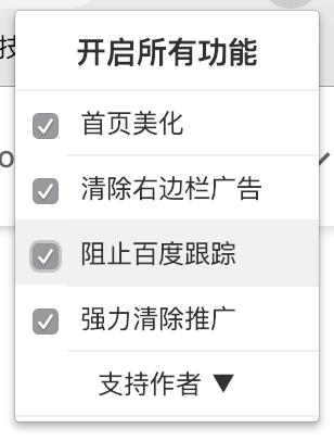 如何一键屏蔽搜索出来的都是广告,屏蔽百度广告