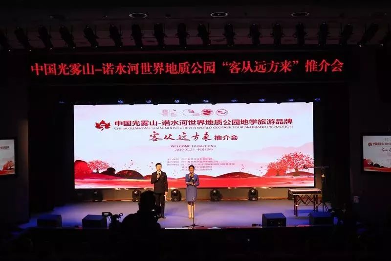 巴中近年的发展成就,巴中辉煌成就