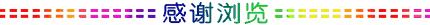 济宁日报|7月9日刊发以精诚服务客户以慈善践行责任——专访济宁市立国集团董事长王成国