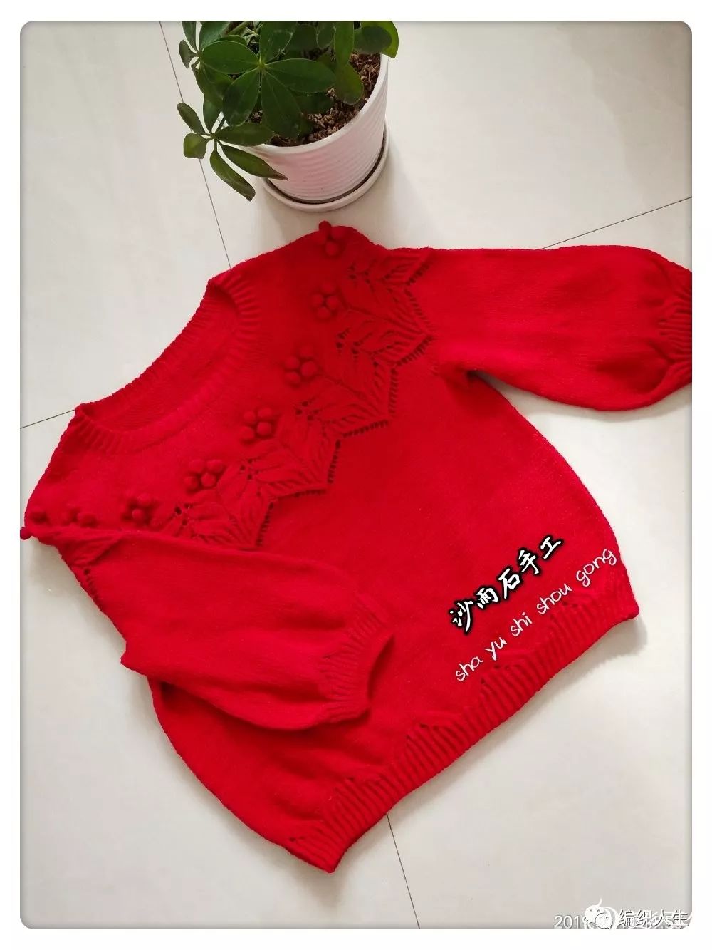 从上往下织的儿童提花毛衣附图解,儿童黄色和灰色插肩毛衣怎么织