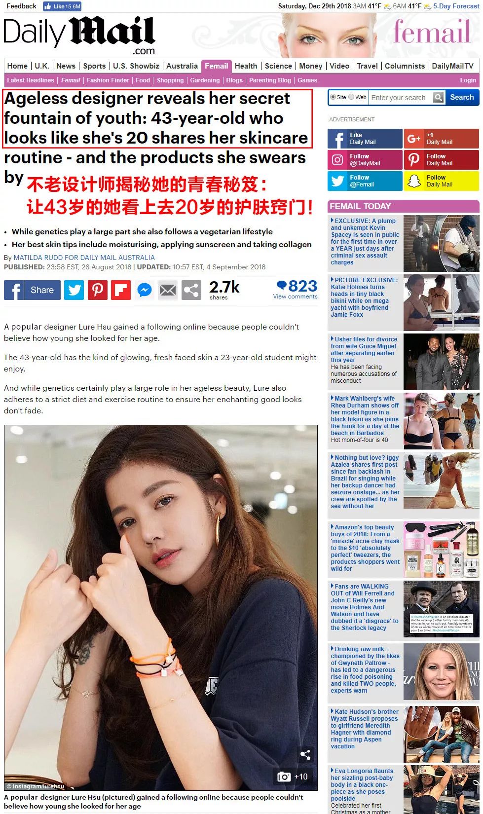 逆天了！男人最想娶的处女脸女神，竟然43岁了！