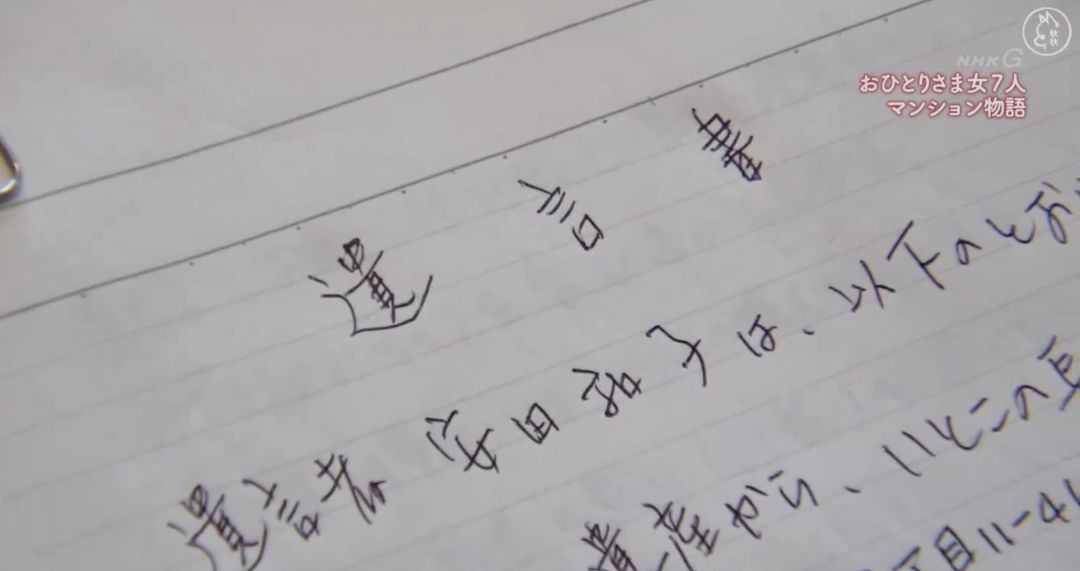 一辈子没结婚，7个单身女人买房同居10年，80岁了还染发、化妆、四处去浪……把老年生活过成了诗