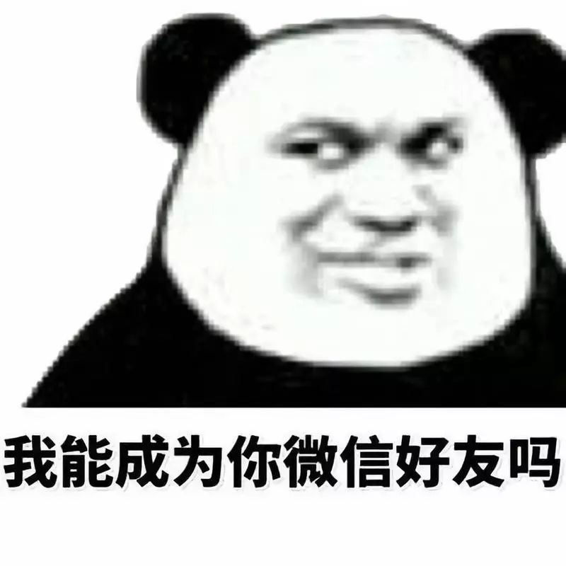 第一次加老师微信该怎么沟通,学生有必要加老师的微信吗