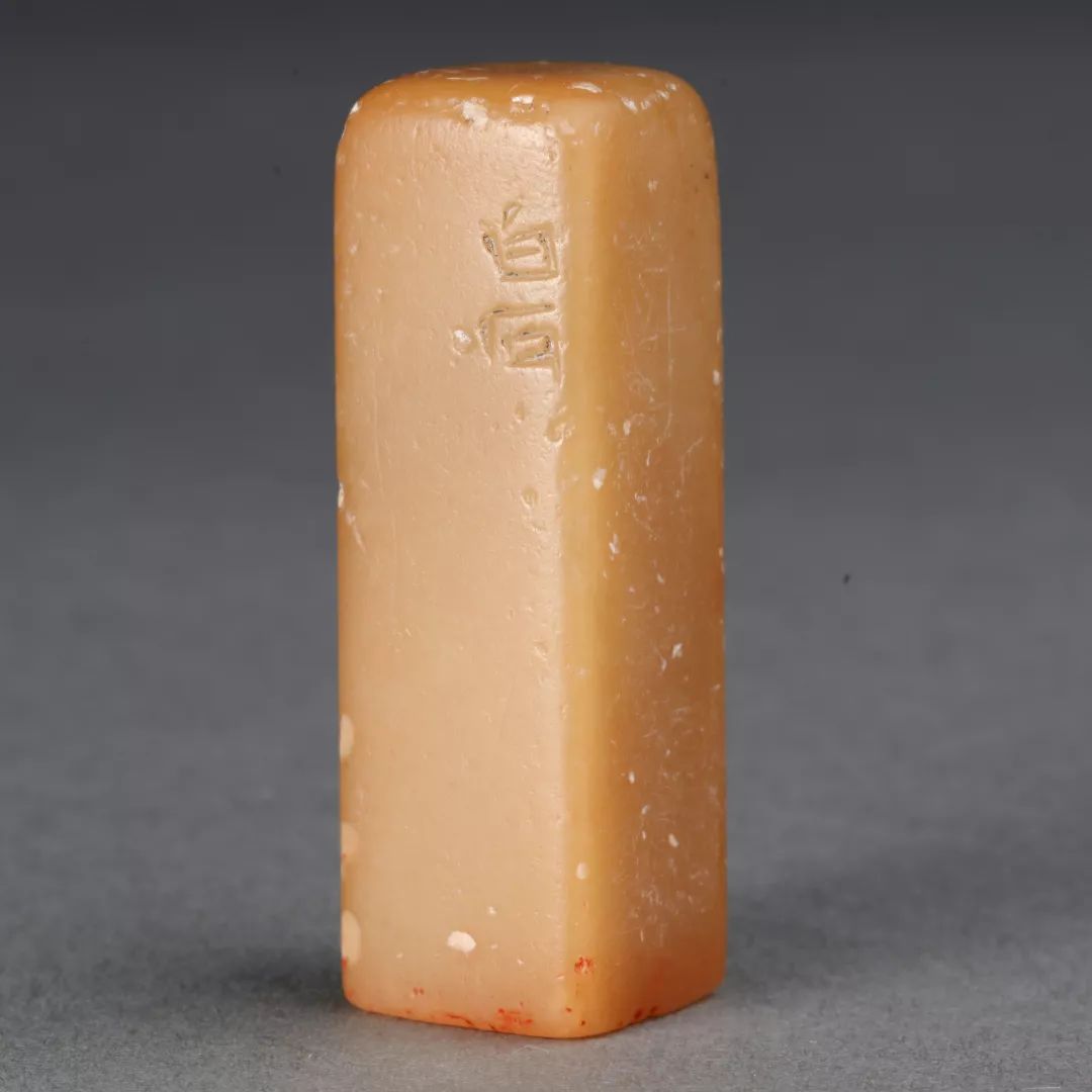 闲章闲语「江南收藏文玩杂珍」