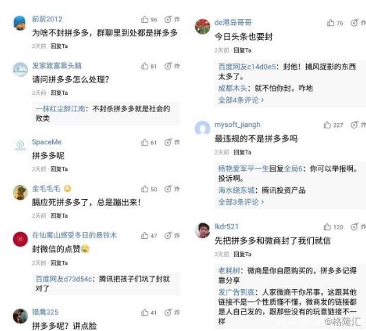 微信试行松绑外链,微信外链分享新规出炉