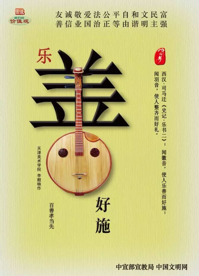 年味儿完整版,年味儿天津