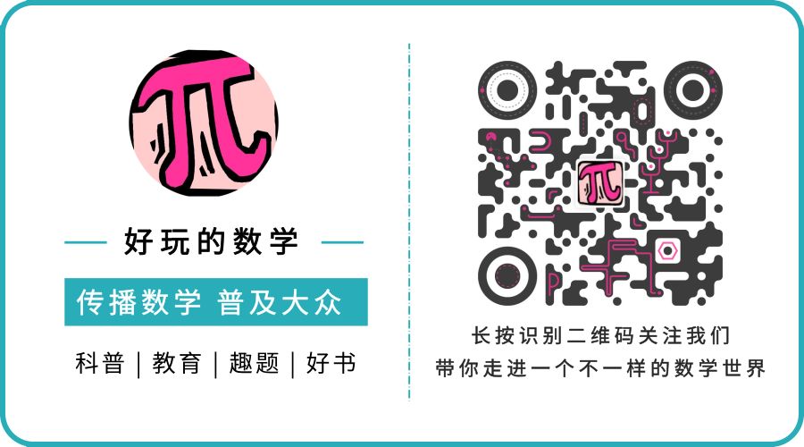 陈省身：中国算学之过去与现在