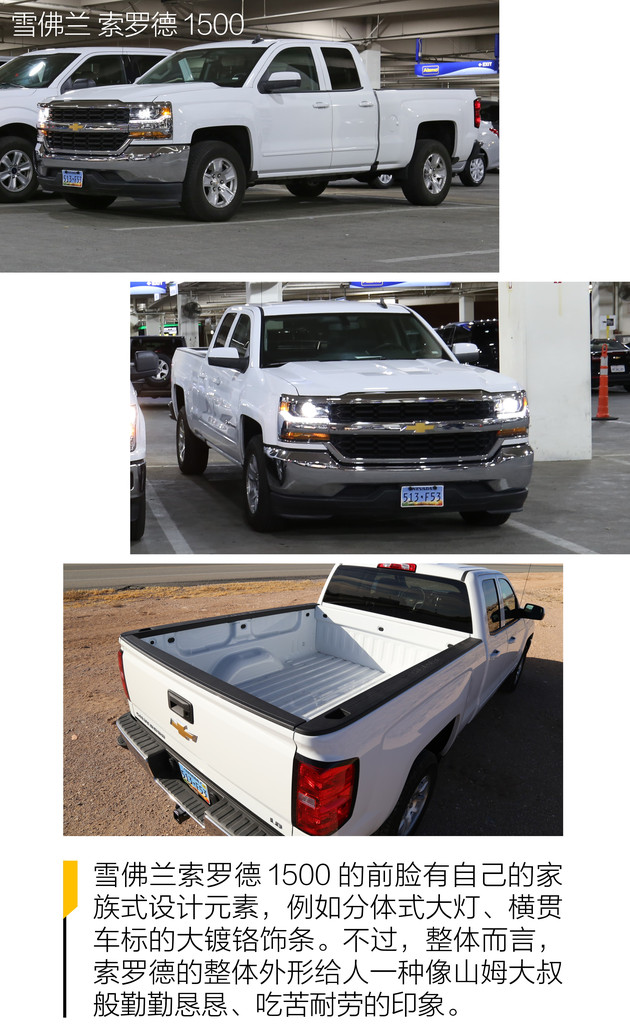 大峡谷试驾三款地道“美味”皮卡凭啥它代表“美国精神”？