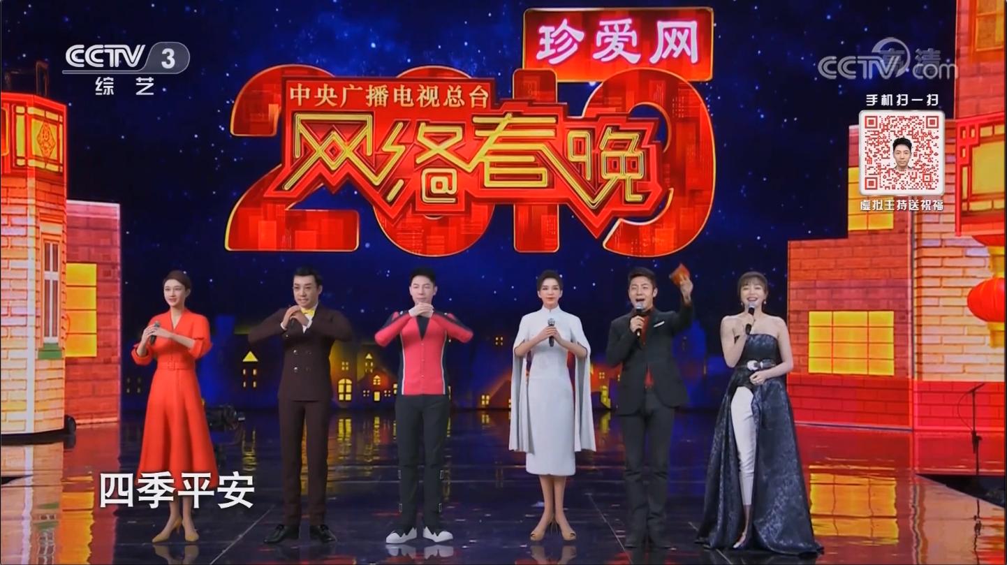 撒贝宁虚拟主持人小小撒视频,央视新闻虚拟主持人