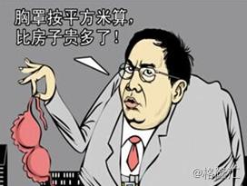 复盘都市丽人（2298.HK）2018：内衣航母乘风破浪，如何再出发？