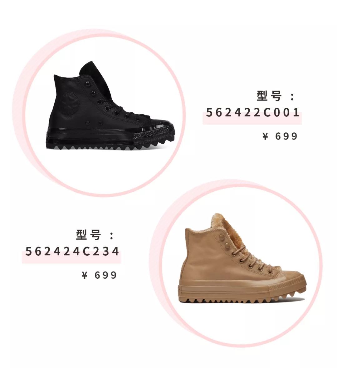 匡威亮橙欧阳娜娜,欧阳娜娜匡威经典款