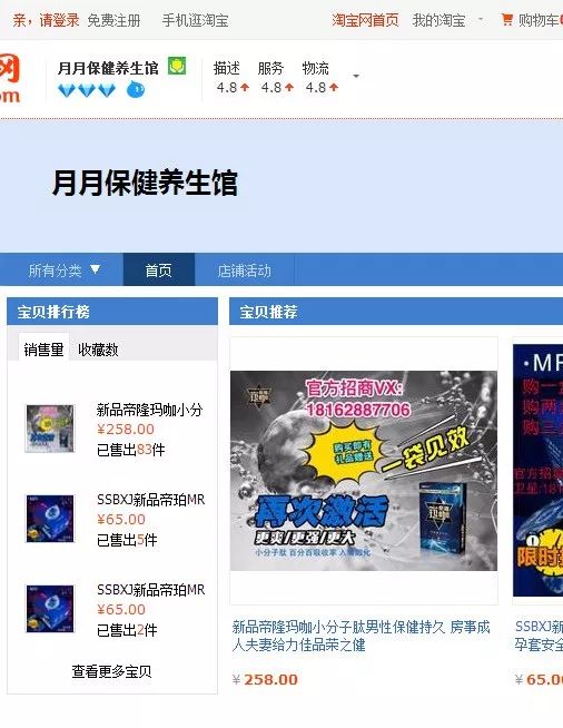 连哄带骗还吓唬!金华节俭老人6年竟花30多万买保健品!转给爸妈看看……