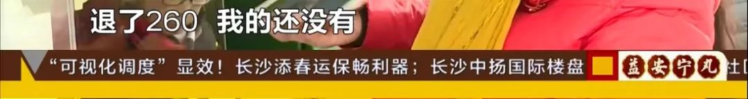 赶紧退卡！长沙公共自行车租赁系统停止运营，携带证件、车卡即可办理……