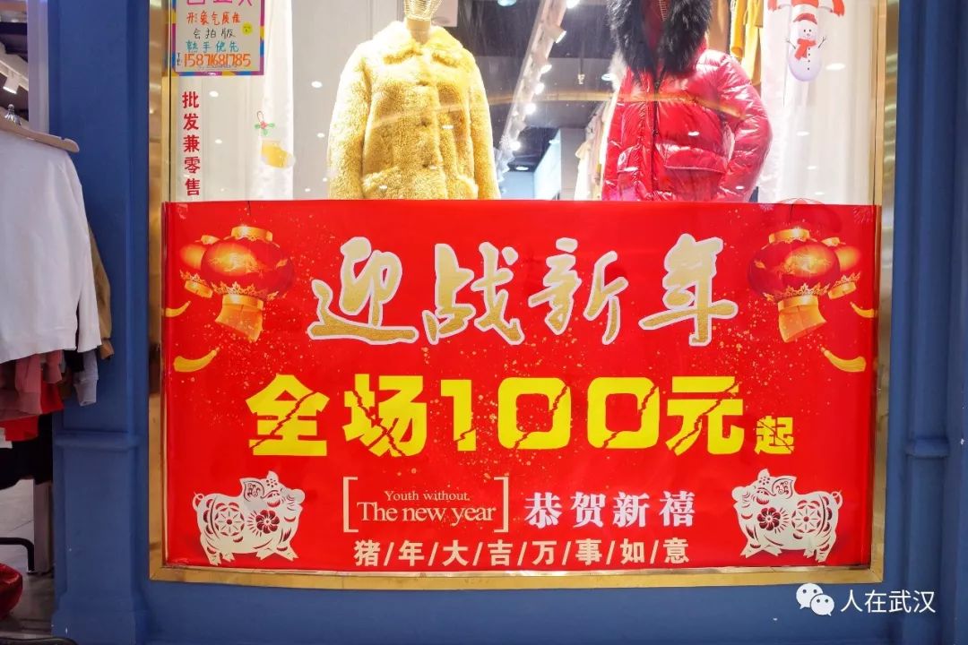 汉正街什么时候卖冬季清仓衣服,汉正街品牌大楼清仓甩卖现场