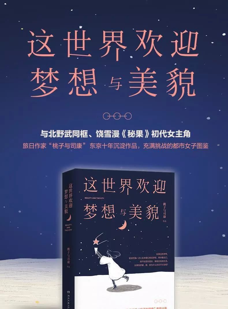 从好看到惊艳的三个变美小技巧,干货来啦四个变美小妙招