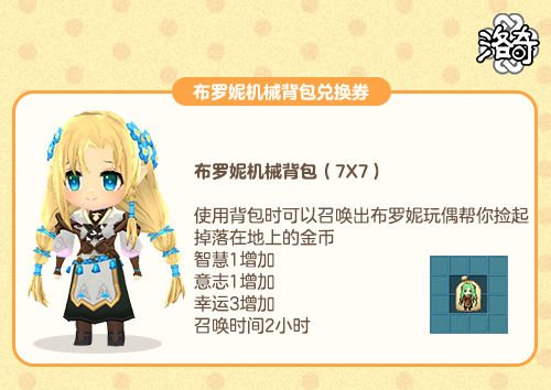 洛奇7新手入门攻略,洛奇7完整版解说