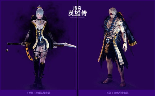 洛奇英雄传缪尔技能详解,洛奇英雄传双枪缪尔技巧