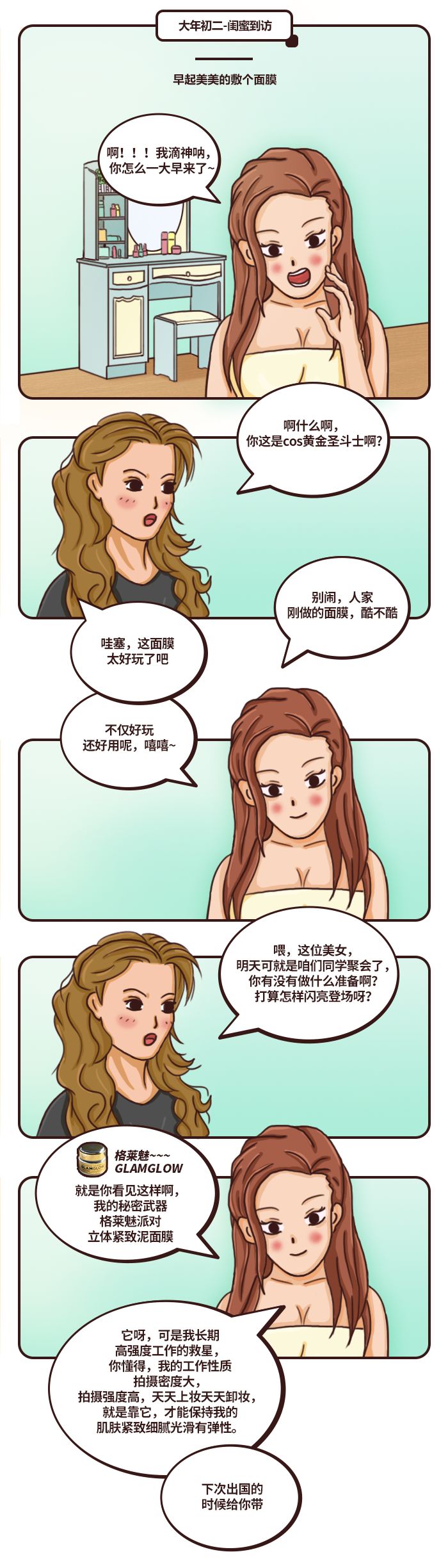 过年焦虑自救方法,新年焦虑症怎么治