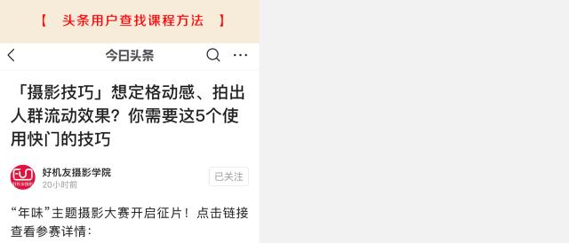 拍人像跑焦的正确方法,定焦镜头泛焦拍摄技巧