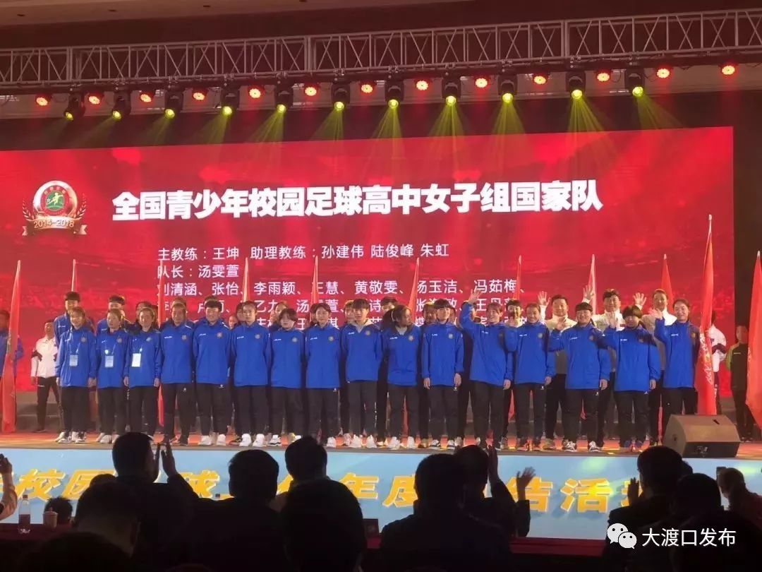 大渡口区2024中小学校园足球联赛,重庆市大渡口2022青少年足球比赛