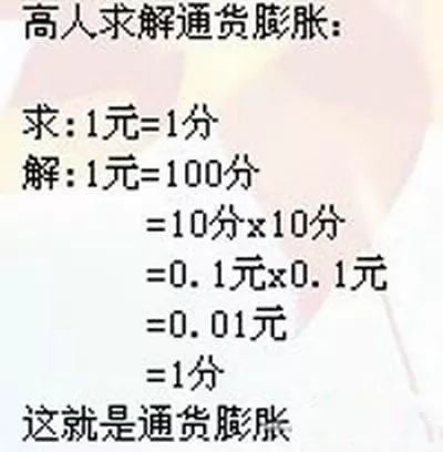 苹果终于让iPhone降价，果粉却不想买账