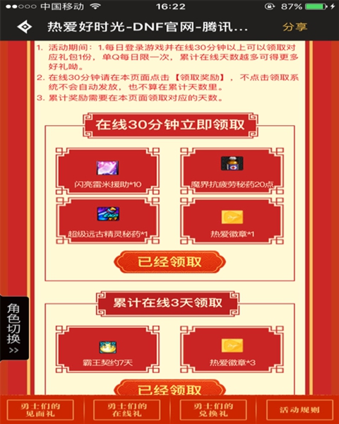 dnf怎么搞疲劳药2022,dnf100版本怎么快速获得疲劳药