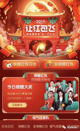 2019年抢红包套路,2018最全抢红包全攻略