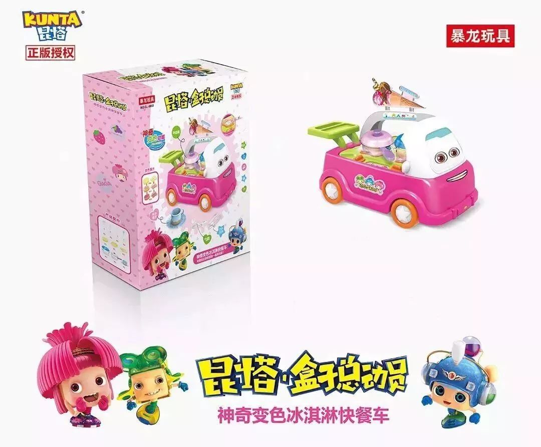 昆塔授权|昆塔IP×暴龙玩具,新品玩具现已上市!