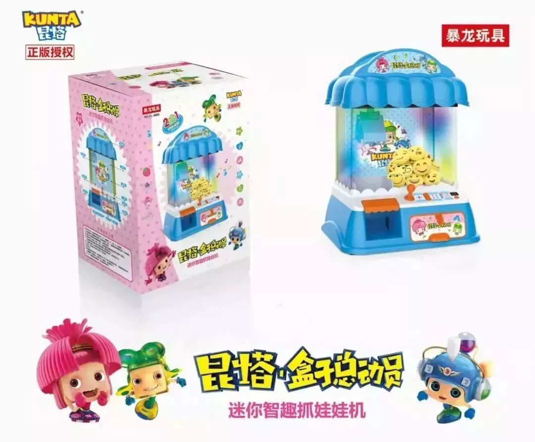 昆塔授权|昆塔IP×暴龙玩具,新品玩具现已上市!