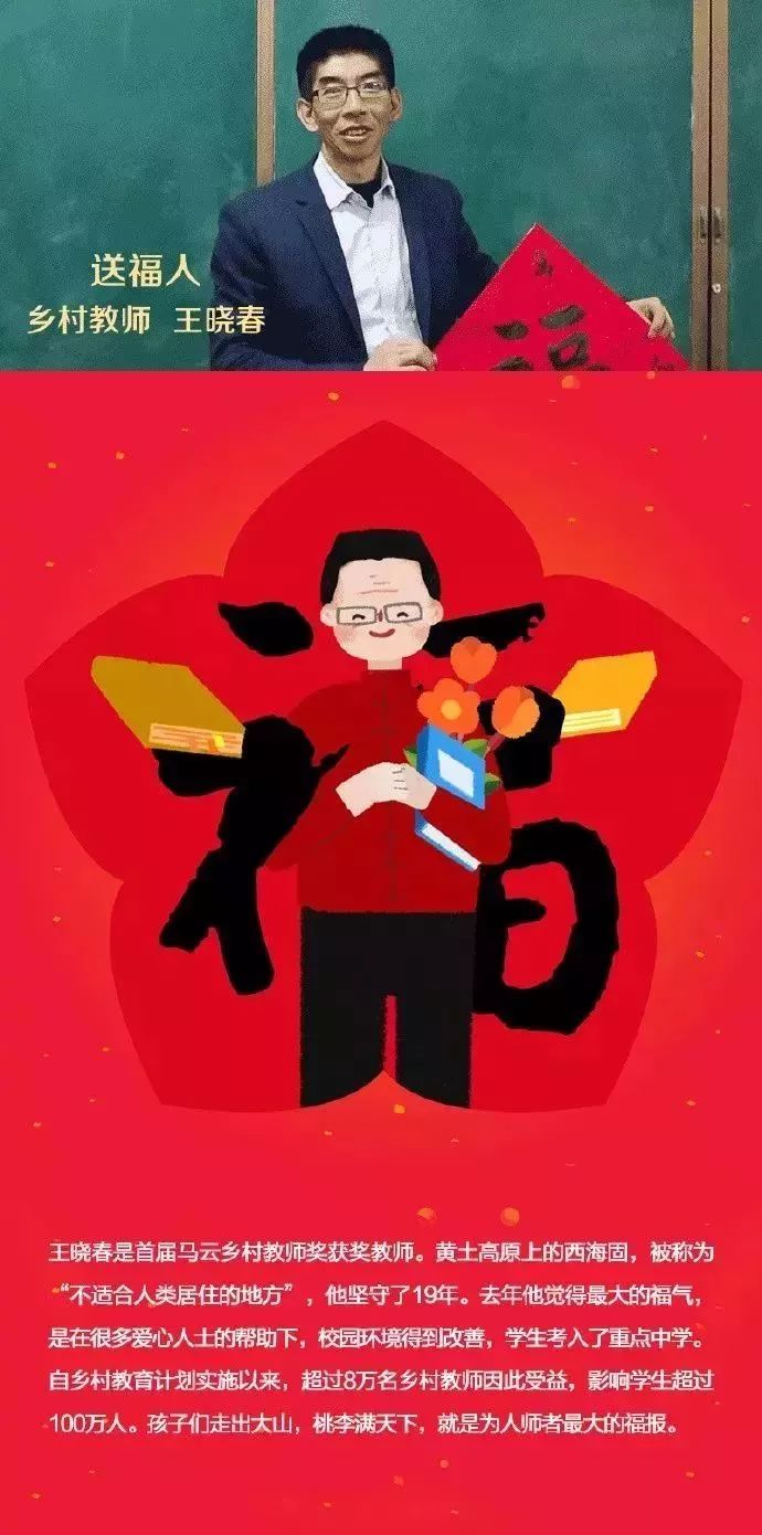 如何有效抽到五福中的敬业福,最强花花卡敬业福攻略