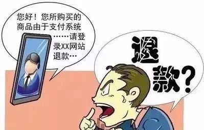 孝感电信诈骗最新动态,孝感电信诈骗最新排名