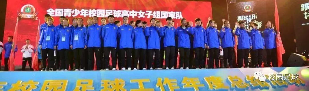 骄傲！临沂6名高中生入选国家足球队！