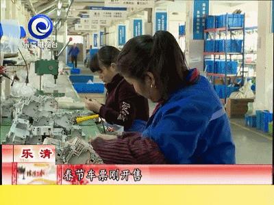 别人家的公司新年福利,别人家的公司提前放假过春节