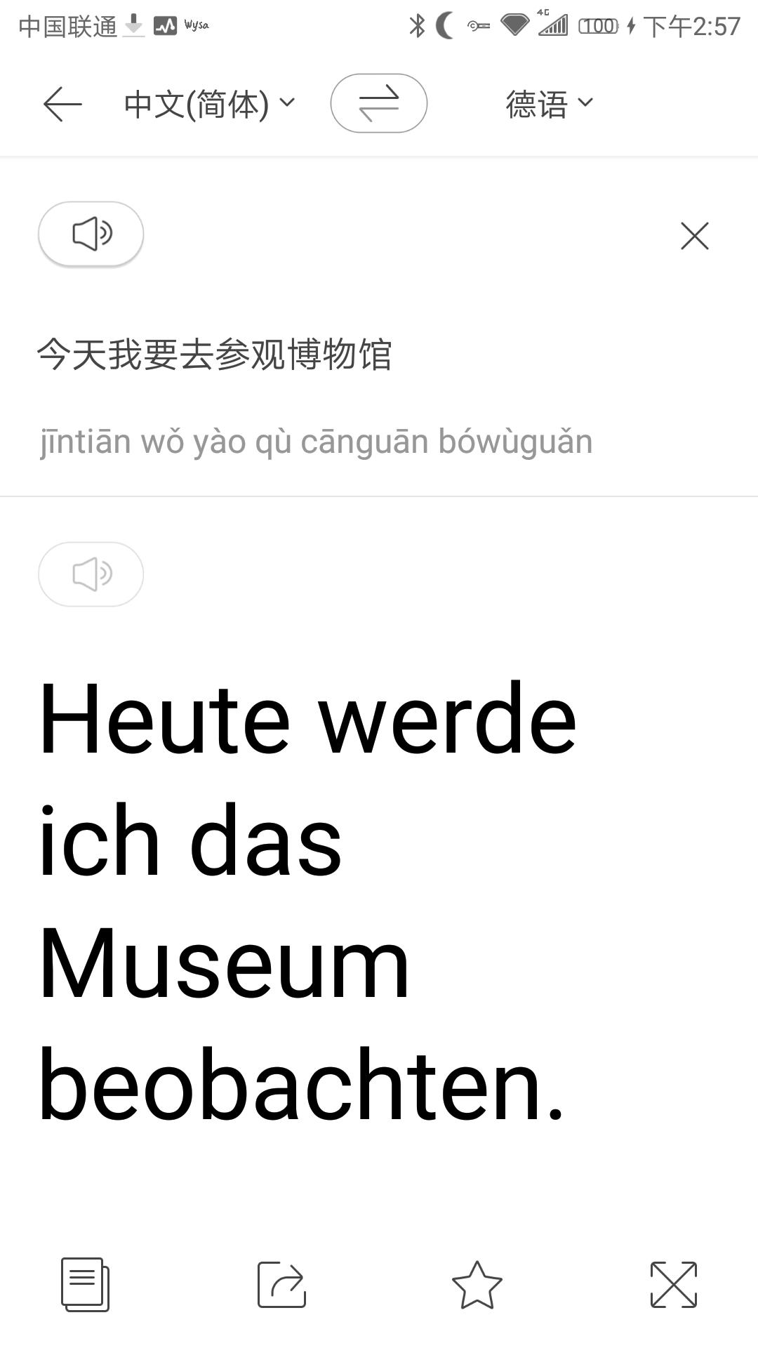 这只鹦鹉很可爱用英语怎么说,一只学说话的可爱鹦鹉
