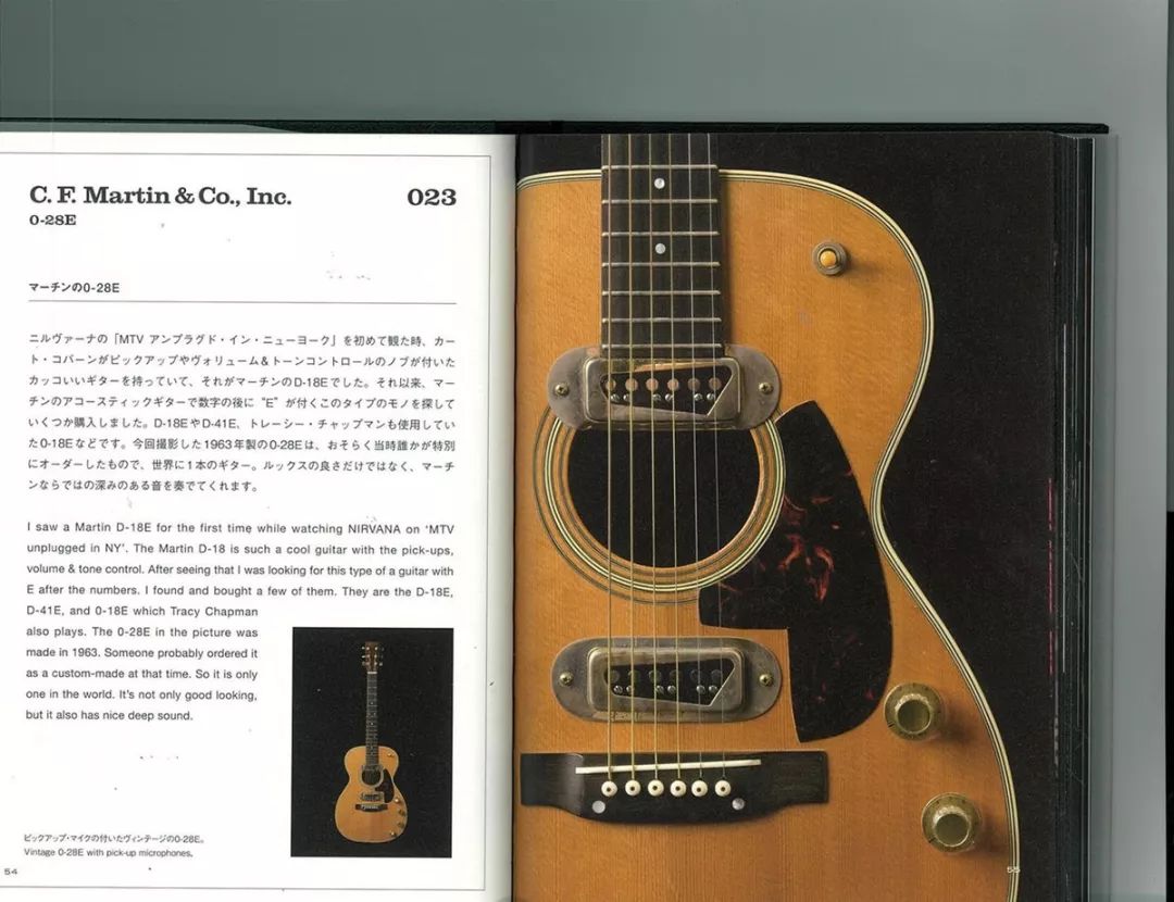 我依然欣赏藤原教父的选“吉他”眼光