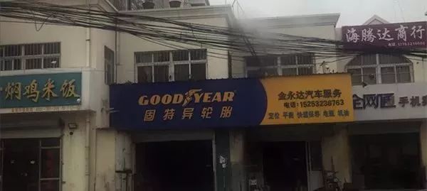 崂山海尔波尔多小镇,海尔波尔多小镇问题