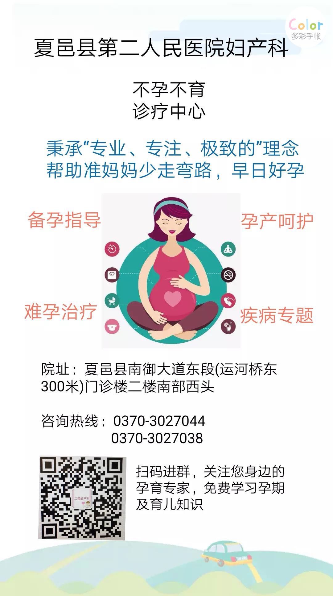 造人前需要注意什么,造人的准备事宜