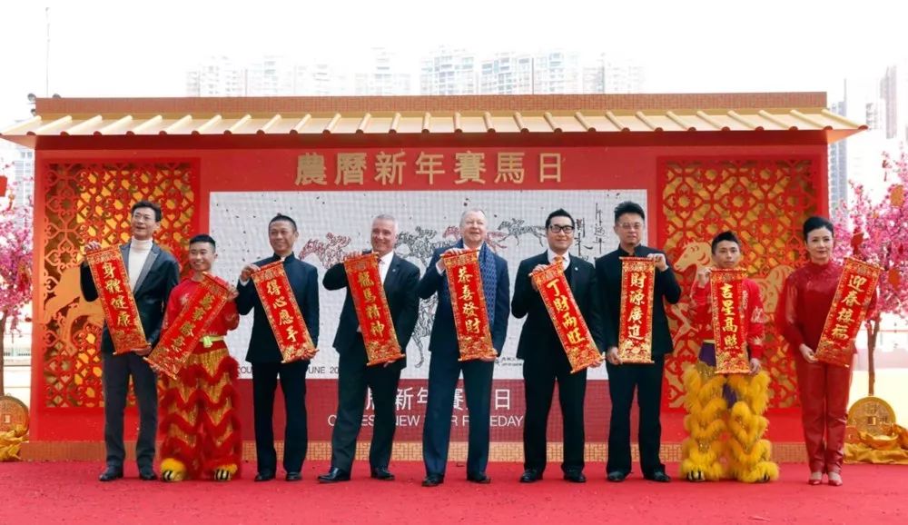 港女有话说|赛马、舞狮、逛年宵市场……春节假期到香港玩点啥?